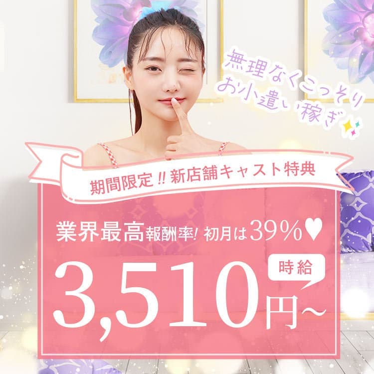 業界最高料率